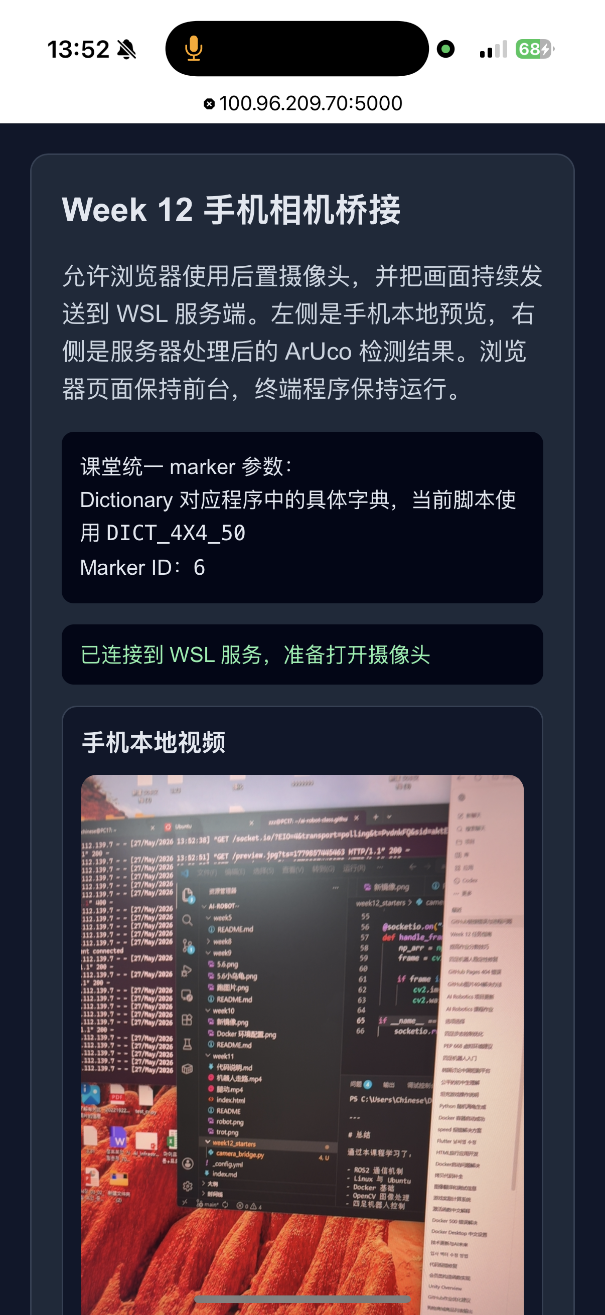 monitor
